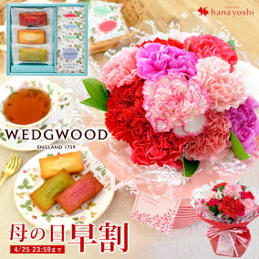 楽天市場 花束 切花 カラー マルチカラー 人気ランキング1位 売れ筋商品 楽天市場 花束 切花 カラー マルチカラー 人気ランキング1位 売れ筋商品
